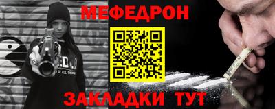 эйфоретик Нягань