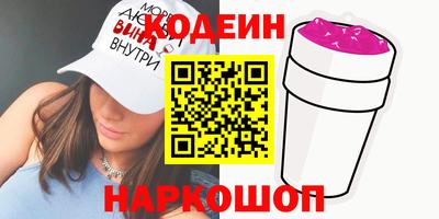 стафф Обь