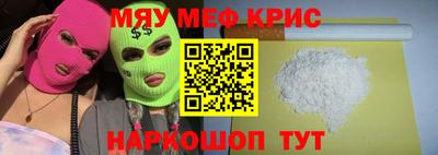 эйфоретик Нягань