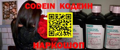 мескалин Обнинск