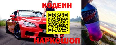 стафф Обь