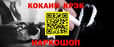 мескалин Обнинск