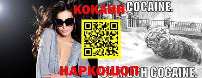 стафф Обь