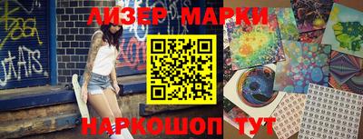 стафф Обь