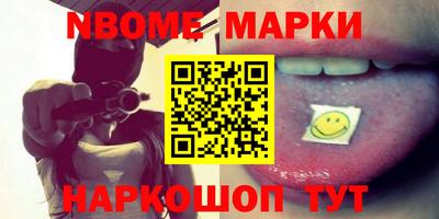 стафф Обь