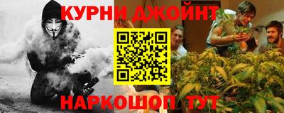 мескалин Обнинск