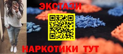 мескалин Обнинск