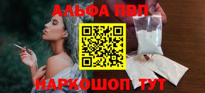 стафф Обь