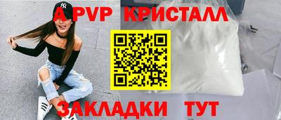 стафф Обь