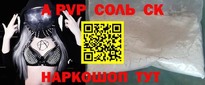 мескалин Обнинск