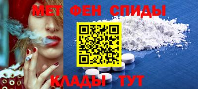 стафф Обь