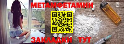мескалин Обнинск