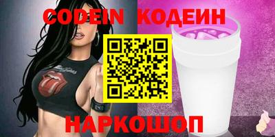 эйфоретик Нягань