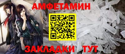 стафф Обь