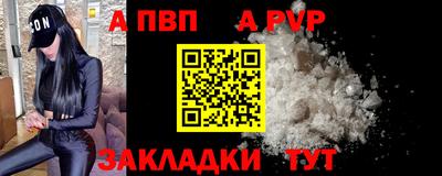 мдпв Партизанск