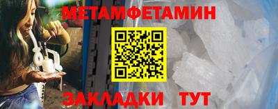 мескалин Обнинск