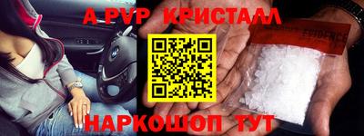 мескалин Обнинск
