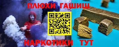 стафф Обь