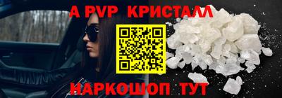 эйфоретик Нягань