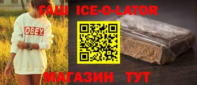 спиды Первоуральск