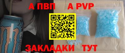 стафф Обь