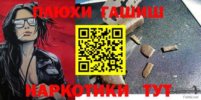 мескалин Обнинск