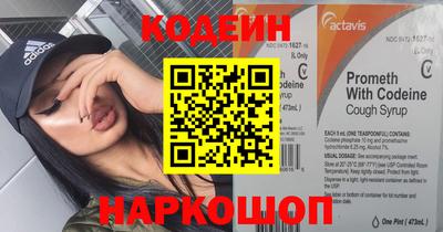 эйфоретик Нягань