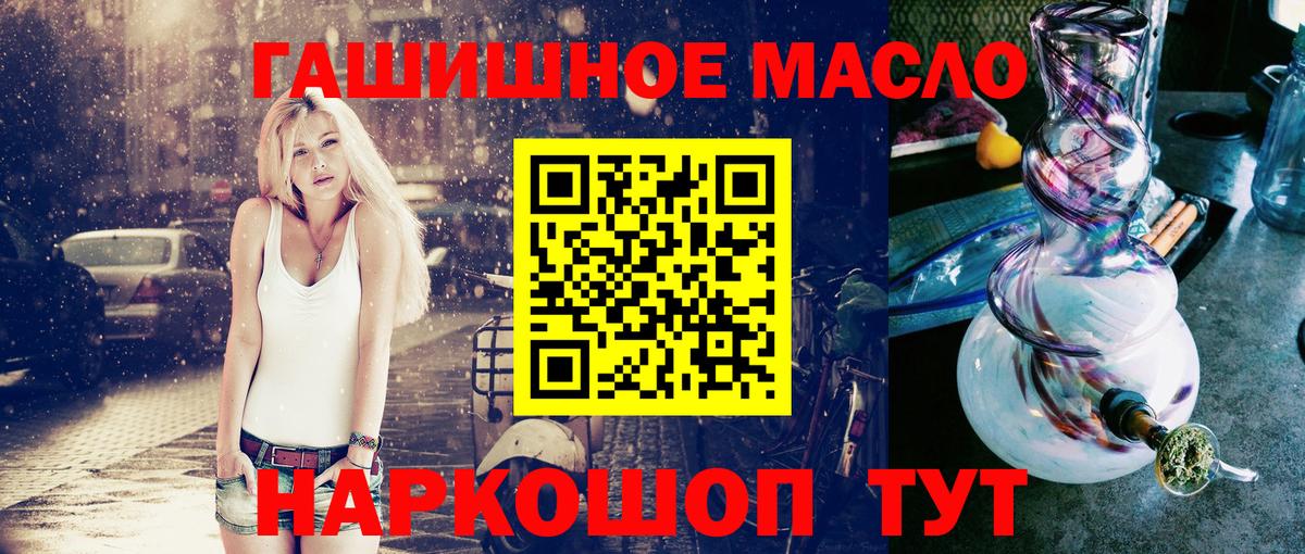 ТГК концентрат Трёхгорный