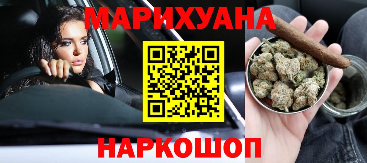 Бошки Шишки Amnesia  Шишки марихуана OG Kush  Вход с VPN  Бошки марихуана ГИДРОПОН  Трёхгорный 